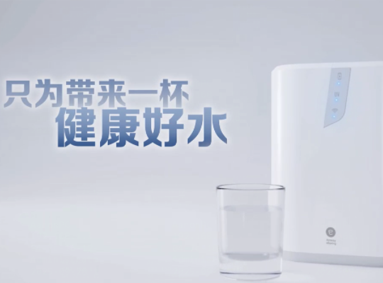 Amway, 安利