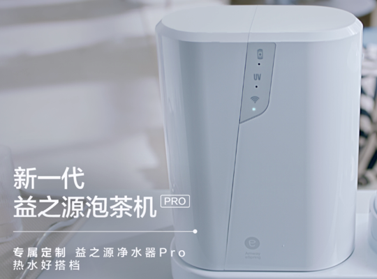 Amway, 安利