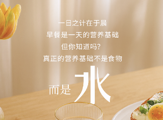 Amway, 安利