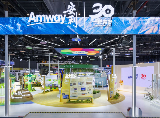 Amway, 安利