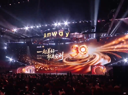Amway, 安利
