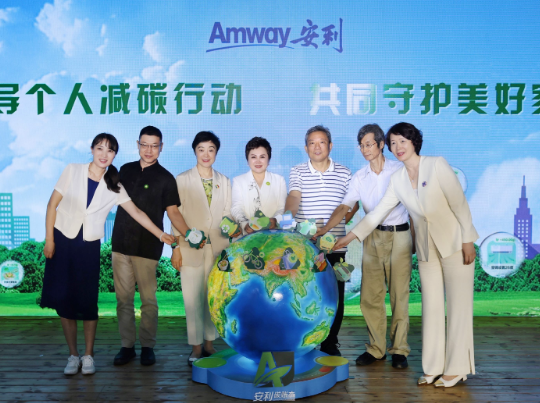Amway, 安利