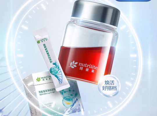 Amway, 安利