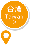 Taiwan640