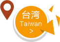 Taiwan